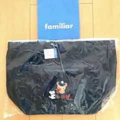 ファミリア トートバッグ マザーズバッグ XB