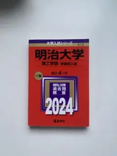 Item thumbnail for item d485d150-cea0-4a38-aa29-2b3fa65aa244