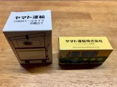 クロネコヤマト 宅急便　ミニカー・印鑑立て【非売品】