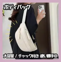 【新品】 ボディバッグ ウエストポーチ メンズ レディース 韓国