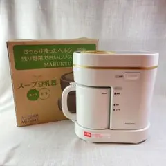 2025年最新】MS-D845の人気アイテム - メルカリ