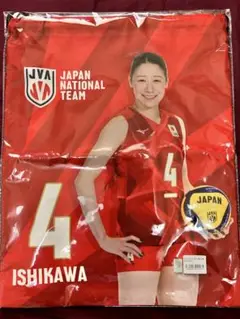 石川真佑選手 巾着袋 バレーボール ネーションズリーグ 日本代表