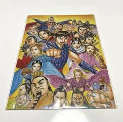 【新品未開封】キングダム展 クリアファイル　2枚セット
