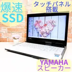 タッチパネル✨爆速SSD✨16G✨i7✨白 Windows11 ノートパソコン