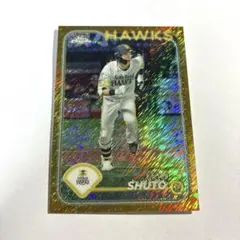 topps chrome NPB 周東佑京 50枚限定　/50 50シリアル