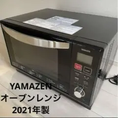 【最安値】YAMAZEN オーブンレンジ YRK-F251SV 2021年製 Amazon | [山善] スチームオーブンレンジ 25L フラットタイプ