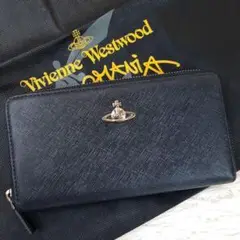 【極美品】ヴィヴィアンウエストウッド 長財布 オーブ金具 ラウンドファスナー 黒