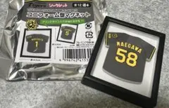 阪神ブラックダイナマイト シークレットユニフォーム型マグネット　前川右京