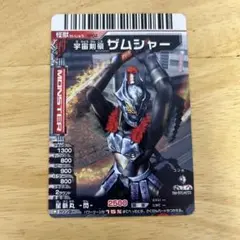 大怪獣バトルNEO N518 UR ザムシャー 大怪獣バトルNEO N518 UR ザムシャー - メルカリ