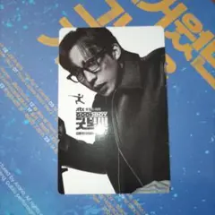 イ・サンイ＊フォトカード《グッドボーイOST》封入特典