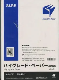 ALPS ハイグレード・ペーパー A4 200枚入