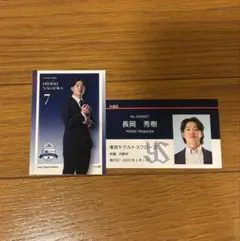 東京ヤクルトスワローズ　長岡秀樹　トレカ