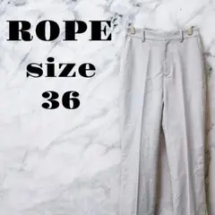【良品】ROPE グレー スラックス シンプル レディースズボン【36】