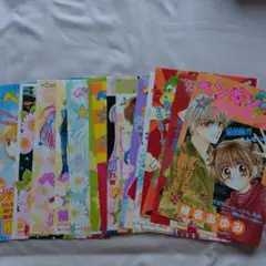 りぼん　切り抜き　ペンギン☆ブラザーズ