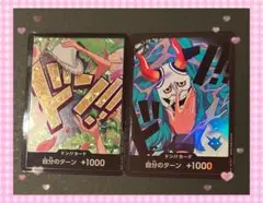 ★美品★ ワンピース THE BEST2 ドン!!カード 2枚セット パラレル