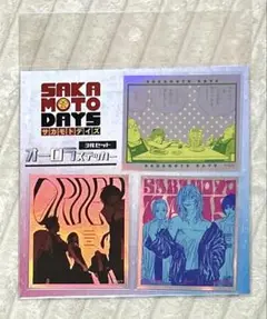 サカモトデイズ オーロラステッカー SAKAMOTODAYS 0