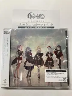 Ave Mujica 「Completeness」通常盤