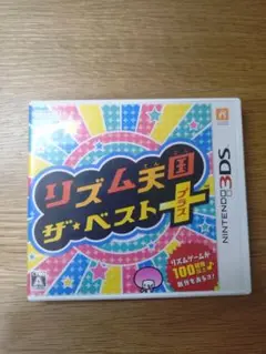 リズム天国 ザ・ベスト Nintendo 3DS
