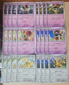 c269 コレクレー サーフゴー 進化ライン ポケモンカード ポケカ