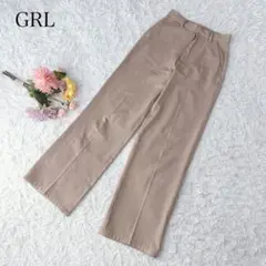 GRL グレイル　カジュアルパンツ　ストレート　無地　上品　小さいサイズ