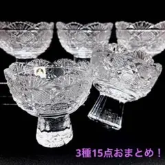 ササキクリスタル 風雅 珍味入れ 小鉢セット 高台小鉢 未使用】佐々木クリスタル、懐石小鉢、風雅シリーズ、5個セット