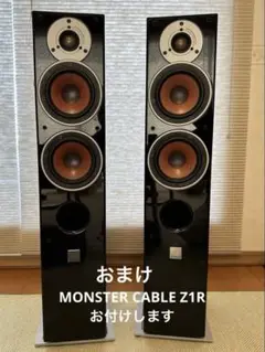 2025年最新】dali スピーカー zensor5の人気アイテム - メルカリ