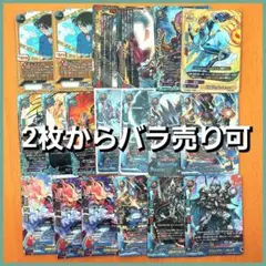 ⑥　バディファイト　まとめ売り　バラ売り