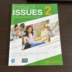 Impact Issues 2 第三版 書き込み多少あり