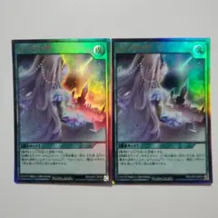 はじまりの星　ウルトラレア　UR　2枚