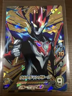 ウルトラマンフュージョンファイト K5-001 ウルトラマングルーブ UR