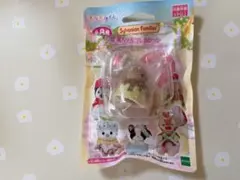 シルバニアファミリー Ｇ賞 ラッコの赤ちゃん