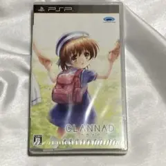 新品未開封のCLANNAD PSP ソフト