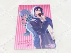 終わりのセラフ 一瀬グレン、16歳の破滅 アニメイト 特典 ポストカード