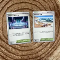 ポケモンカード トレーナーカードセット