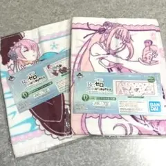 新品未開封！一番くじ リゼロ フェイスタオル