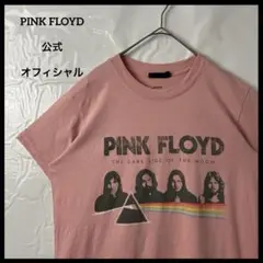 バンドtシャツ　PINKFLOYDピンクフロイド　00s　公式オフィシャル　古着