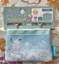 ポチャッコ サンリオ キャラクター クリップポケット ポケットポーチ