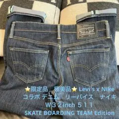 2025年最新】Levis Nike 511 SBの人気アイテム - メルカリ