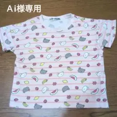 こぐまちゃんえほん半袖Ｔシャツ120