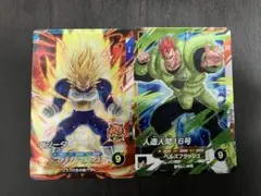 SR 2種セット　SDV5-011 ベジータ　SDV5-028 人造人間16号