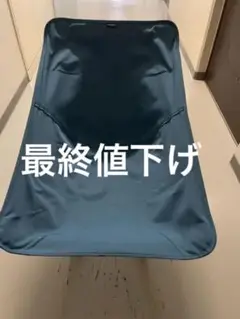 EVRGRN チェア
