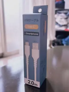 USB-C to USB-Aケーブル 2.0m