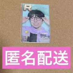 NCTWISH superstar star +ing ユウシ