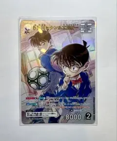 名探偵コナンカードゲーム 工藤新一 江戸川コナン