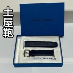 【新品未使用】土屋鞄 Apple Watch レザーバンド