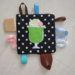 カシャカシャ 玩具【好評につき再販】