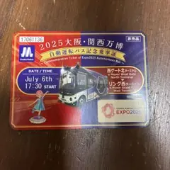 Item thumbnail for item 066950c9-450b-46e7-8e6d-fa26be0b1ce7