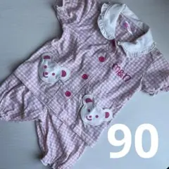 メルちゃん　パジャマ　サイズ90