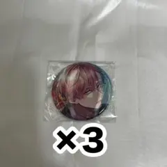 ブレマイ 綾戸恋 1周年 缶バッジ 3点