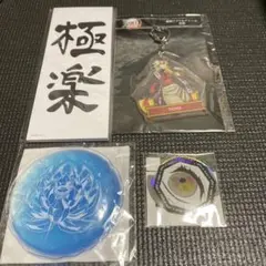 鬼滅の刃　無限城編　童磨セット